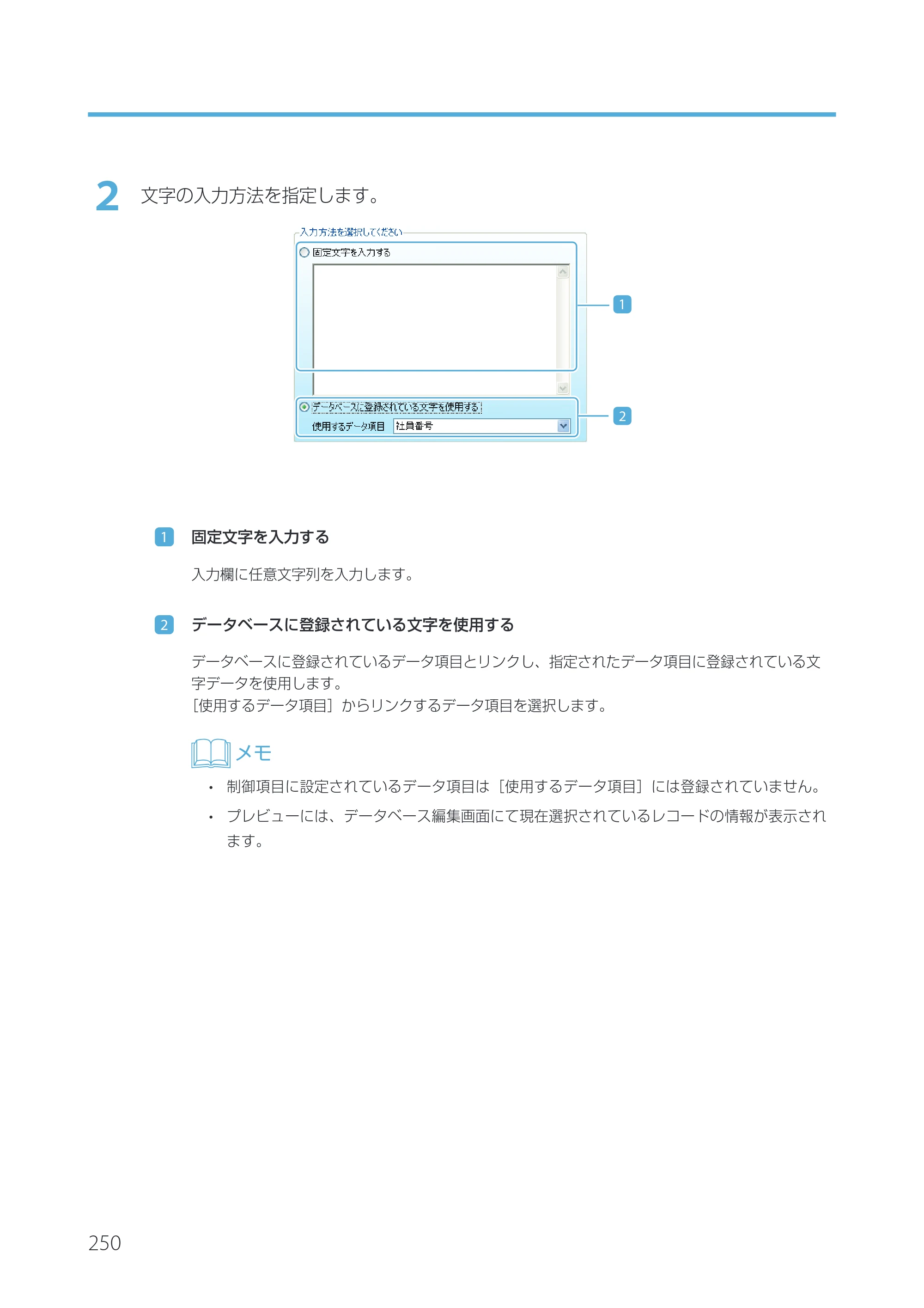 キヤノン IX-R7000 Artland／Artland Lite Edition ユーザーズガイド 2023年9月14日掲載（PDF：12.0MB） — 原本ページ — 253ページ