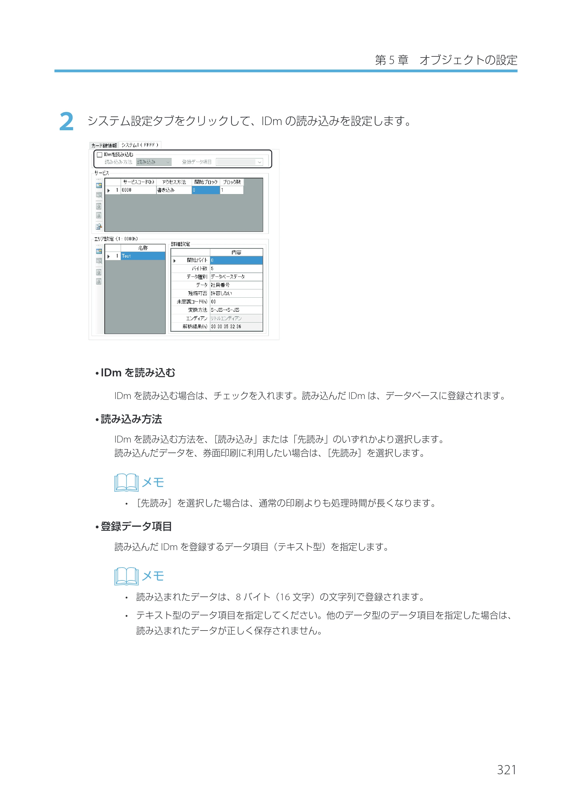 キヤノン IX-R7000 Artland／Artland Lite Edition ユーザーズガイド 2023年9月14日掲載（PDF：12.0MB） — 原本ページ — 324ページ