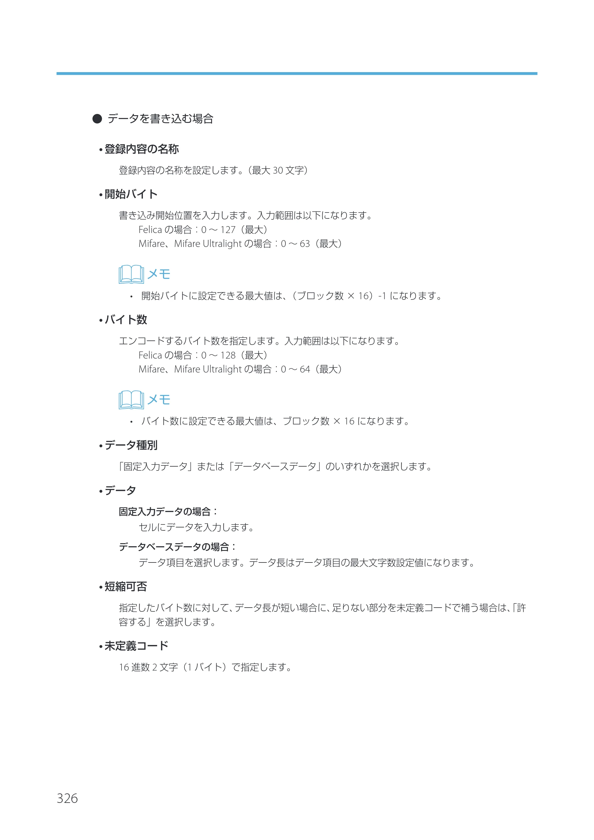 キヤノン IX-R7000 Artland／Artland Lite Edition ユーザーズガイド 2023年9月14日掲載（PDF：12.0MB） — 原本ページ — 329ページ