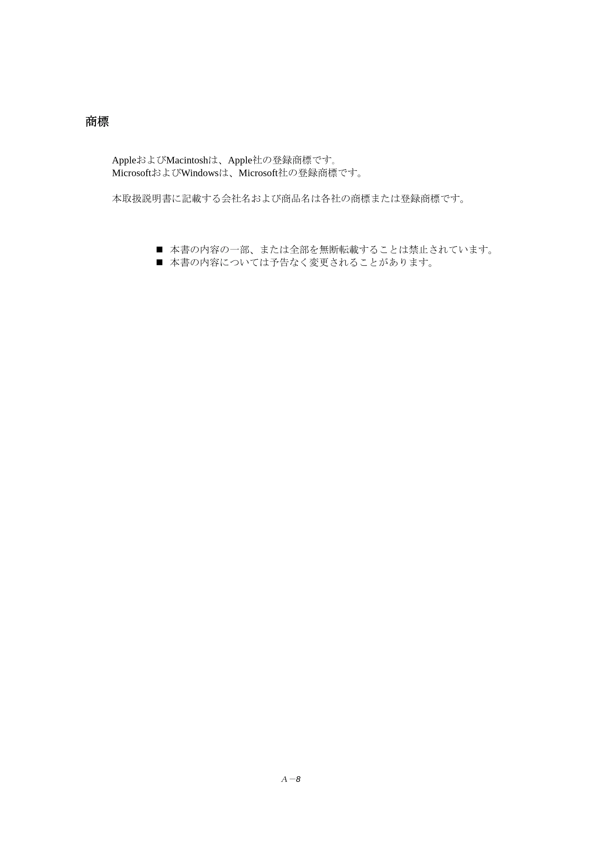 ブラザー HL-1240 取扱説明書（本体） — 原本ページ — 97ページ