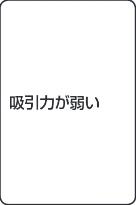 アイリスオーヤマ IC-B102 取扱説明書 — 故障かな?と思ったら — 図版 9-2 — 9ページ