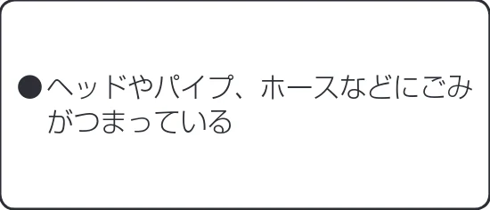 アイリスオーヤマ IC-B102 取扱説明書 — 故障かな?と思ったら — 図版 9-3 — 9ページ