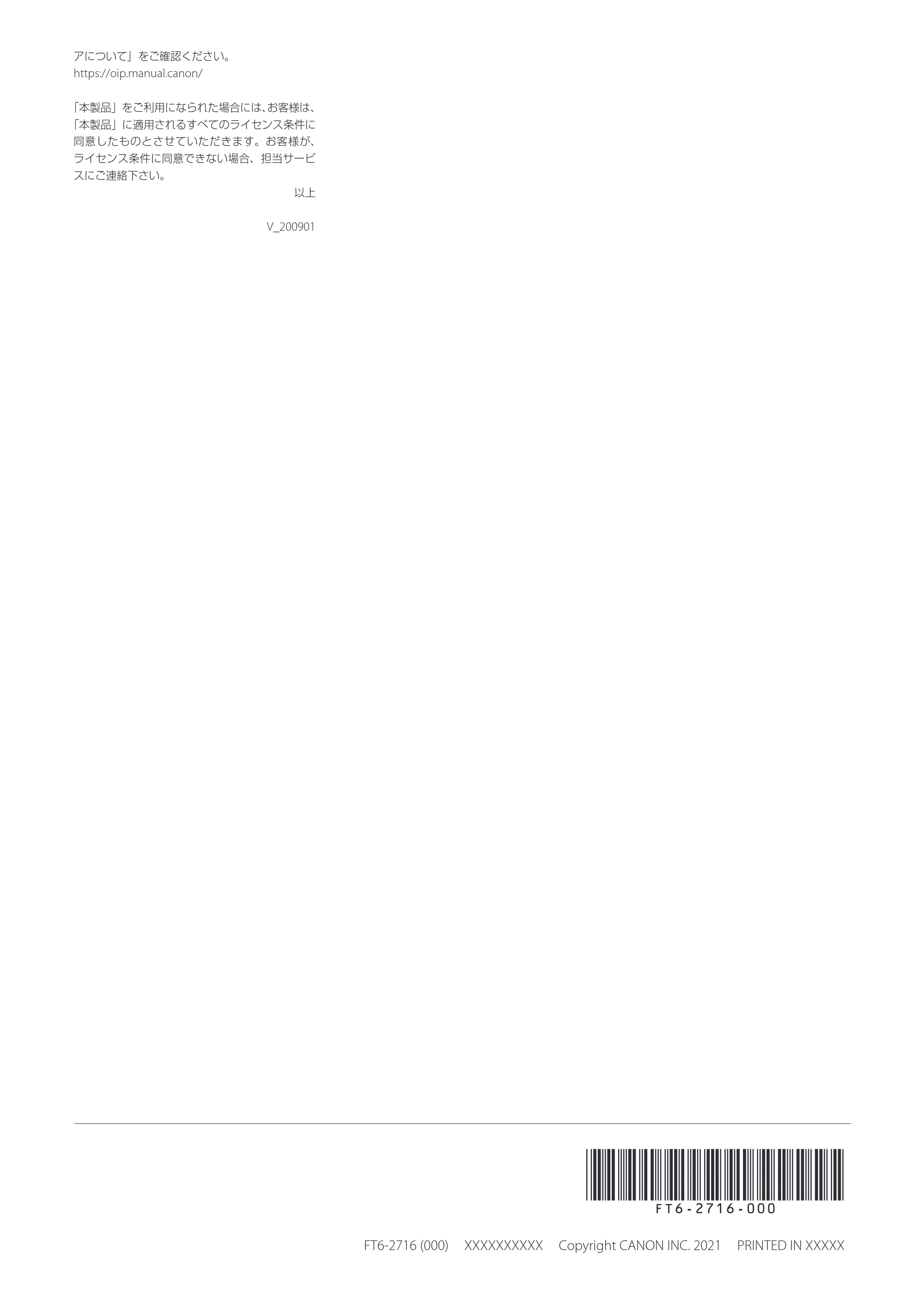 キヤノン LBP722Ci 安全にお使いいただくために 2021年12月2日更新（PDF：1.17MB） — 原本ページ — 4ページ