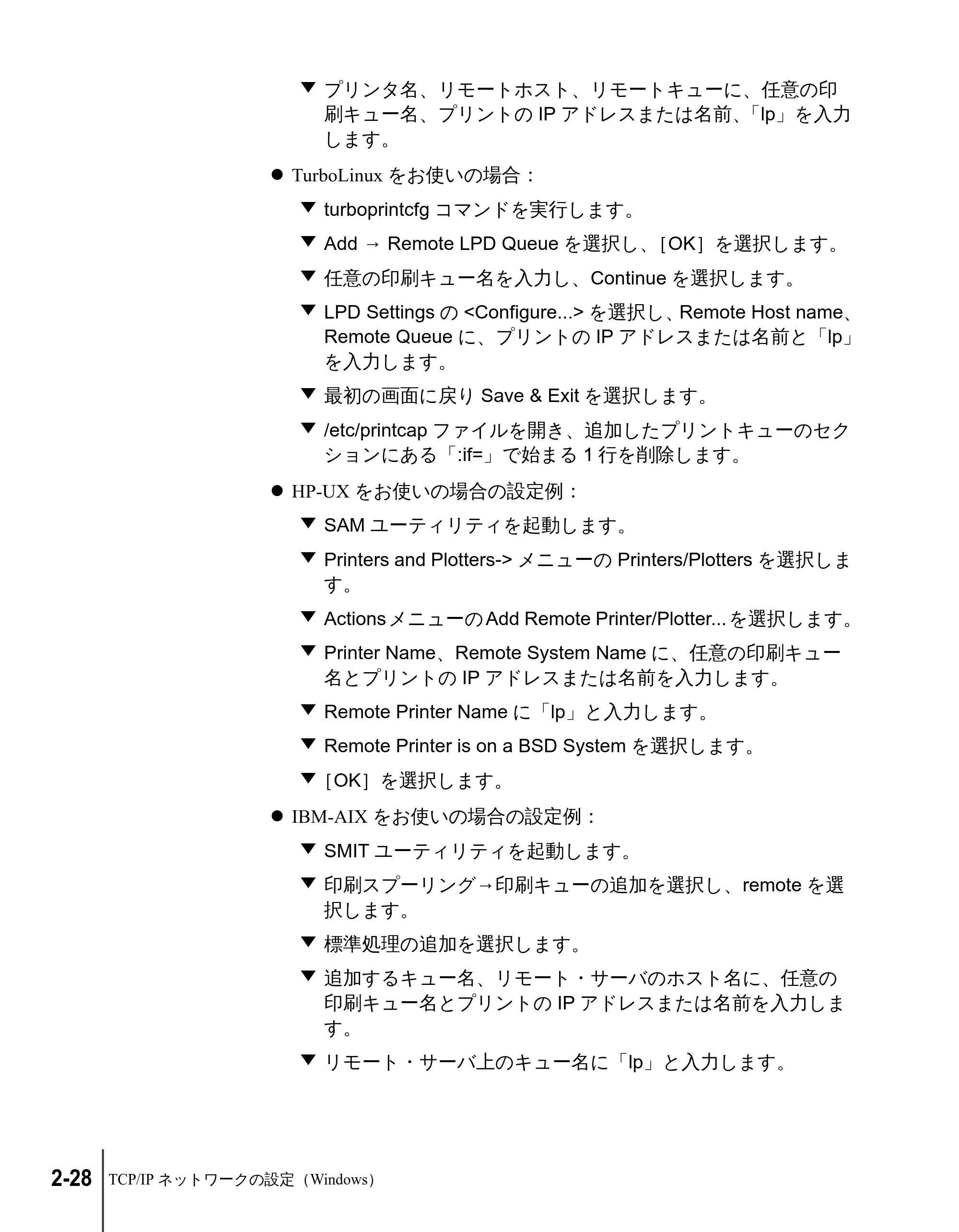 キヤノン N2100/N1100 ネットワークガイド （PDF形式／1.85Mバイト） — 原本ページ — 46ページ