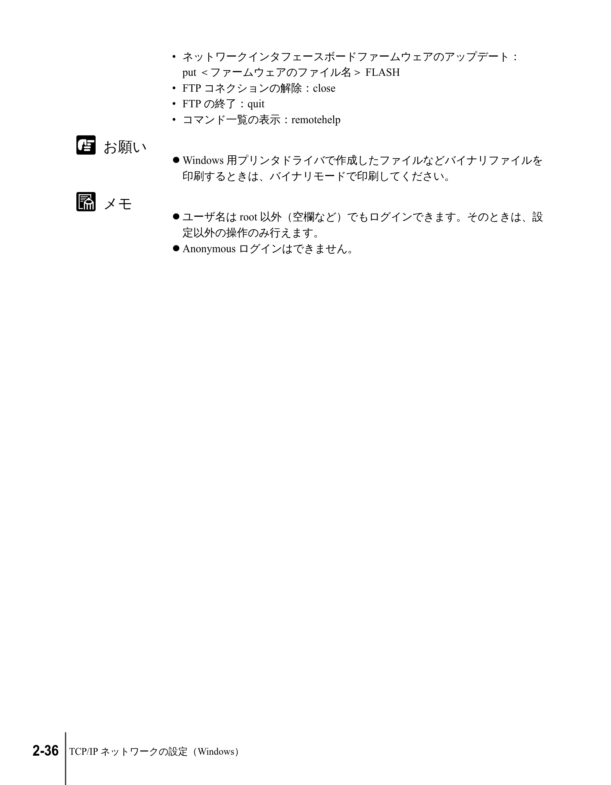 キヤノン N2100/N1100 ネットワークガイド （PDF形式／1.85Mバイト） — 原本ページ — 54ページ