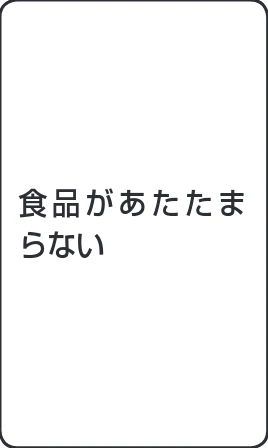 アイリスオーヤマ MO-T1603 取扱説明書 — 故障かな?と思ったら つづき — 図版 32-1 — 32ページ