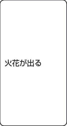 アイリスオーヤマ MO-T1603 取扱説明書 — 故障かな?と思ったら つづき — 図版 32-2 — 32ページ