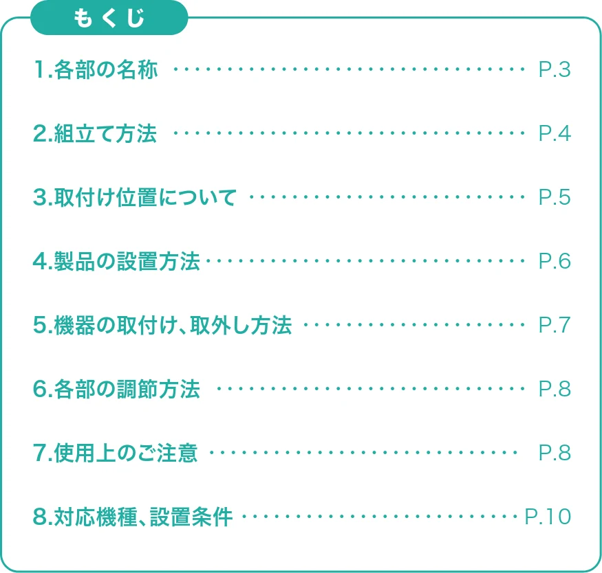 サンワサプライ 200-CAR129 取扱説明書 — 図版 2-1 — 2ページ