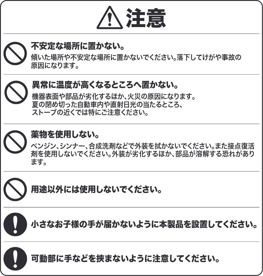 サンワサプライ 200-CAR129 取扱説明書 — 8.対応機種、設置条件 — 図版 10-1 — 10ページ