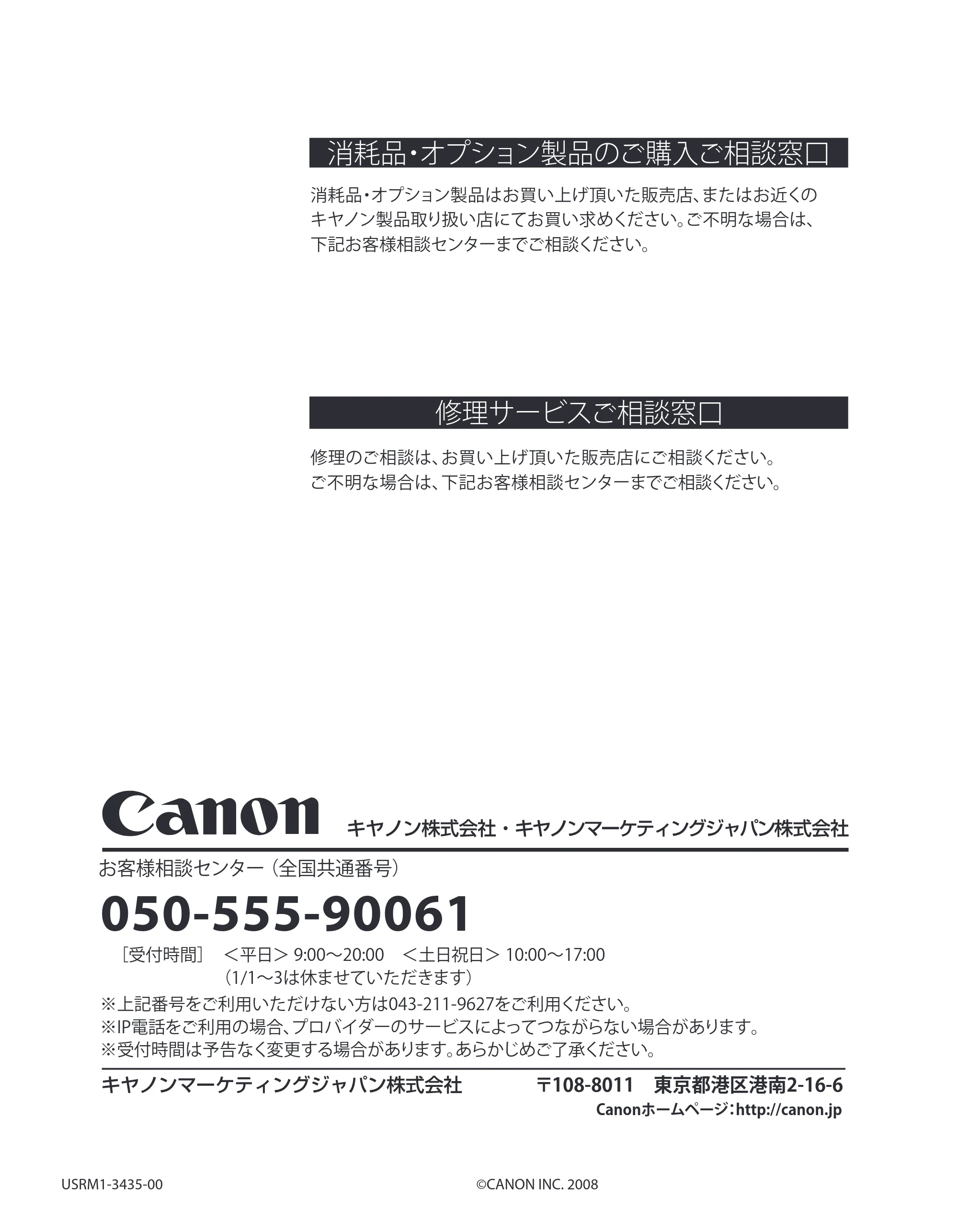 キヤノン LBP3980 LIPS V ソフトウエアガイド 2008年6月20日掲載 （PDF形式／8.19Mバイト） — 原本ページ — 190ページ