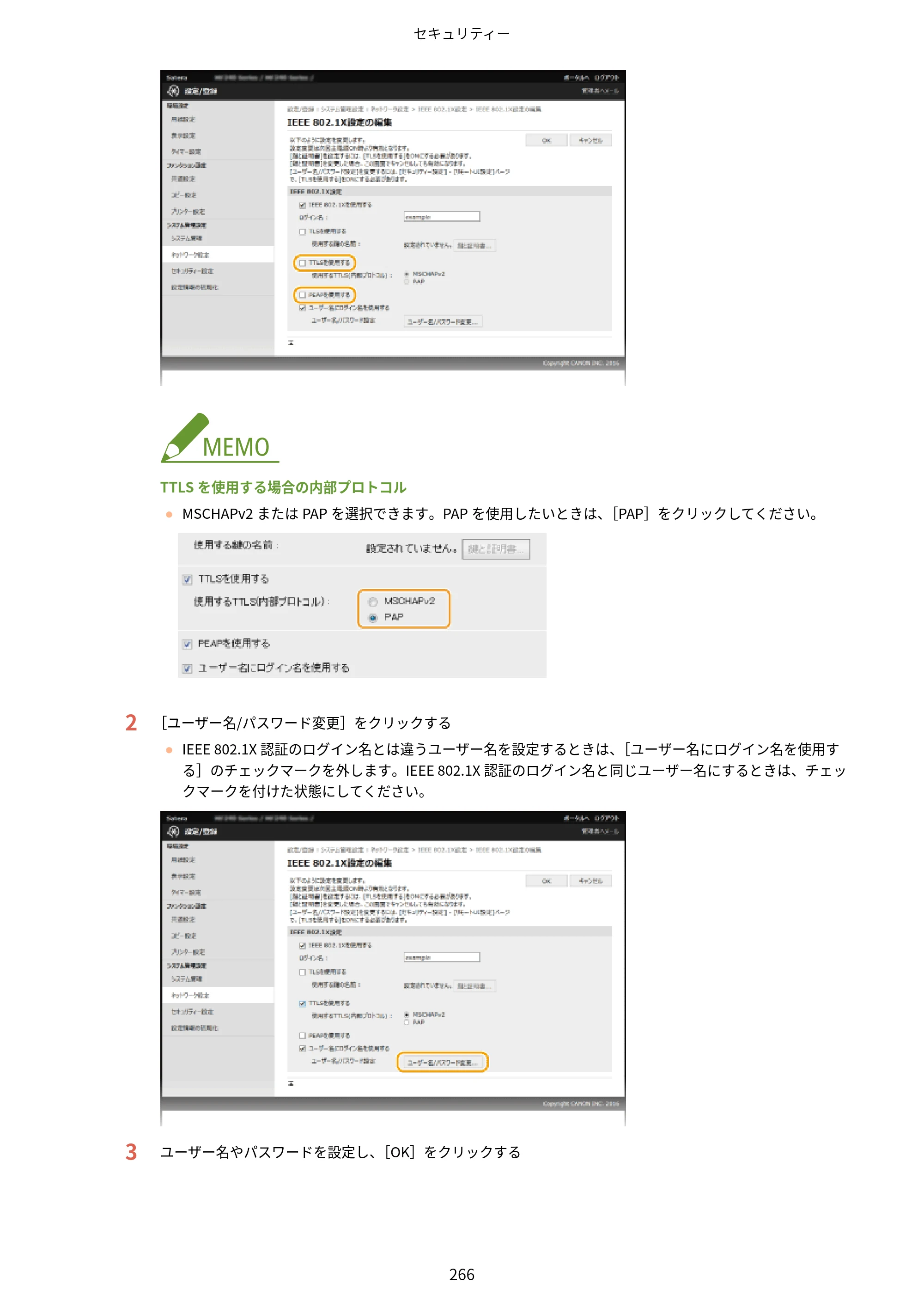 キヤノン MF244dw/MF242dw/MF232w ユーザーズガイド 2021年9月9日掲載（PDF：5.43MB） — 原本ページ — 272ページ