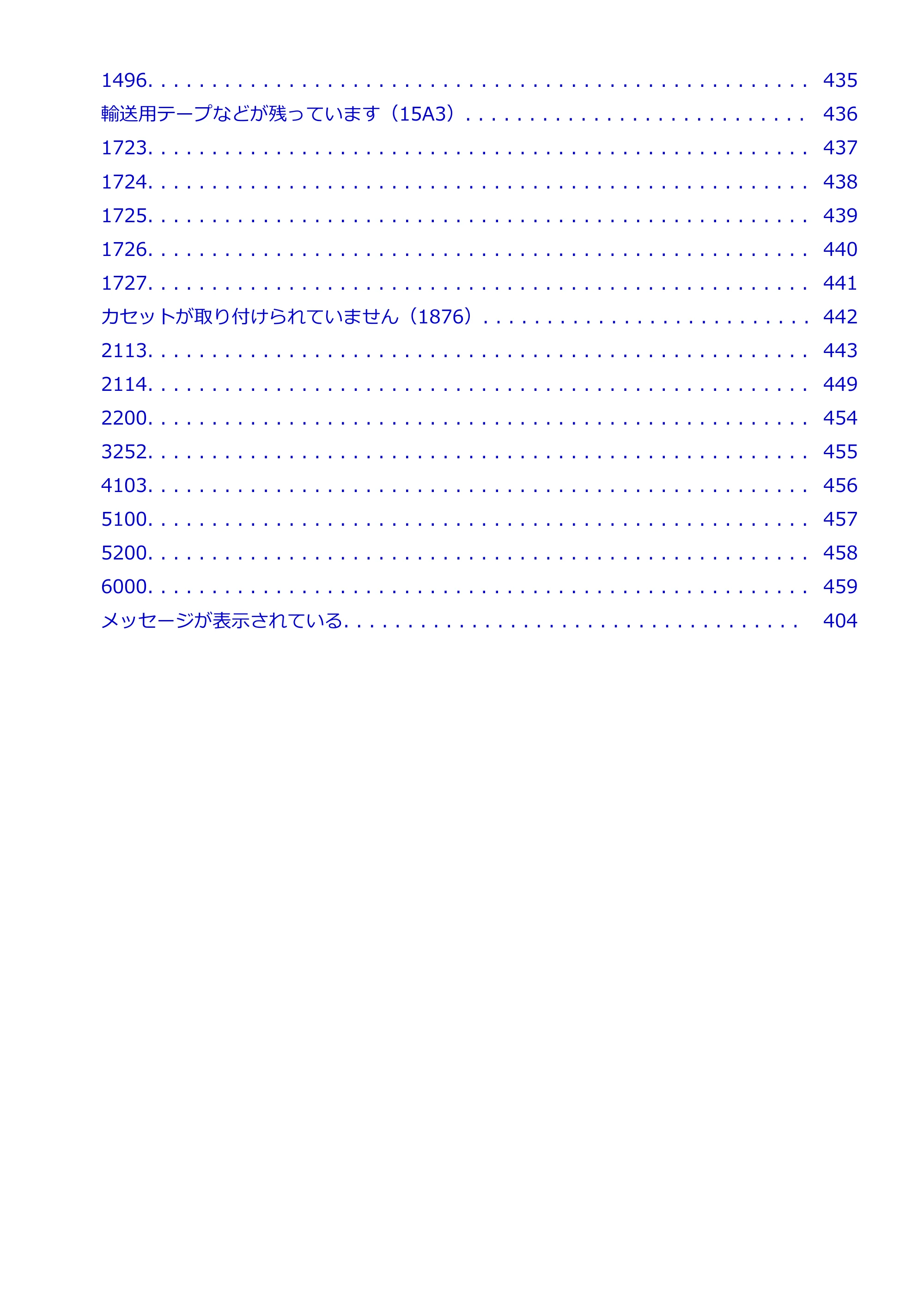 キヤノン GX5530 GX5530 (PDF) オンラインマニュアル 取扱説明書 2026年3月19日掲載（PDF：4.7MB） — 原本ページ — 8ページ
