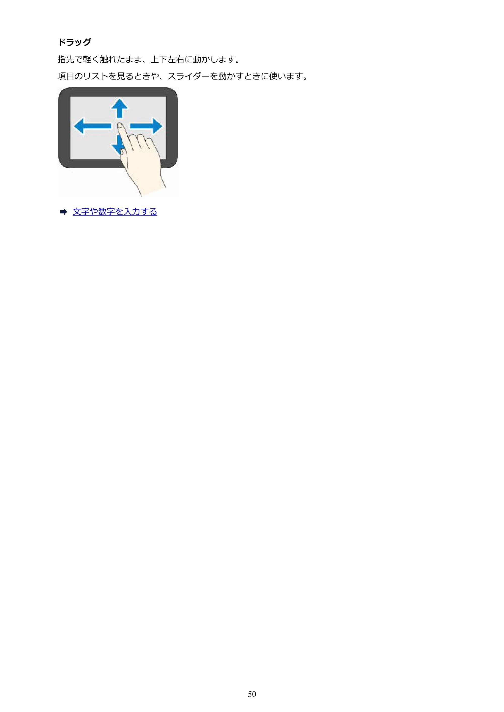 キヤノン GX5530 GX5530 (PDF) オンラインマニュアル 取扱説明書 2026年3月19日掲載（PDF：4.7MB） — 原本ページ — 50ページ
