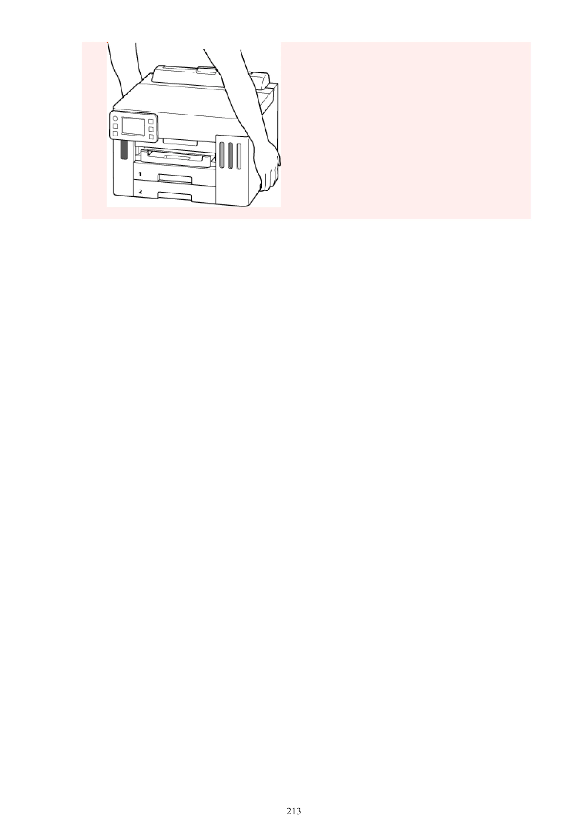 キヤノン GX5530 GX5530 (PDF) オンラインマニュアル 取扱説明書 2026年3月19日掲載（PDF：4.7MB） — 原本ページ — 213ページ