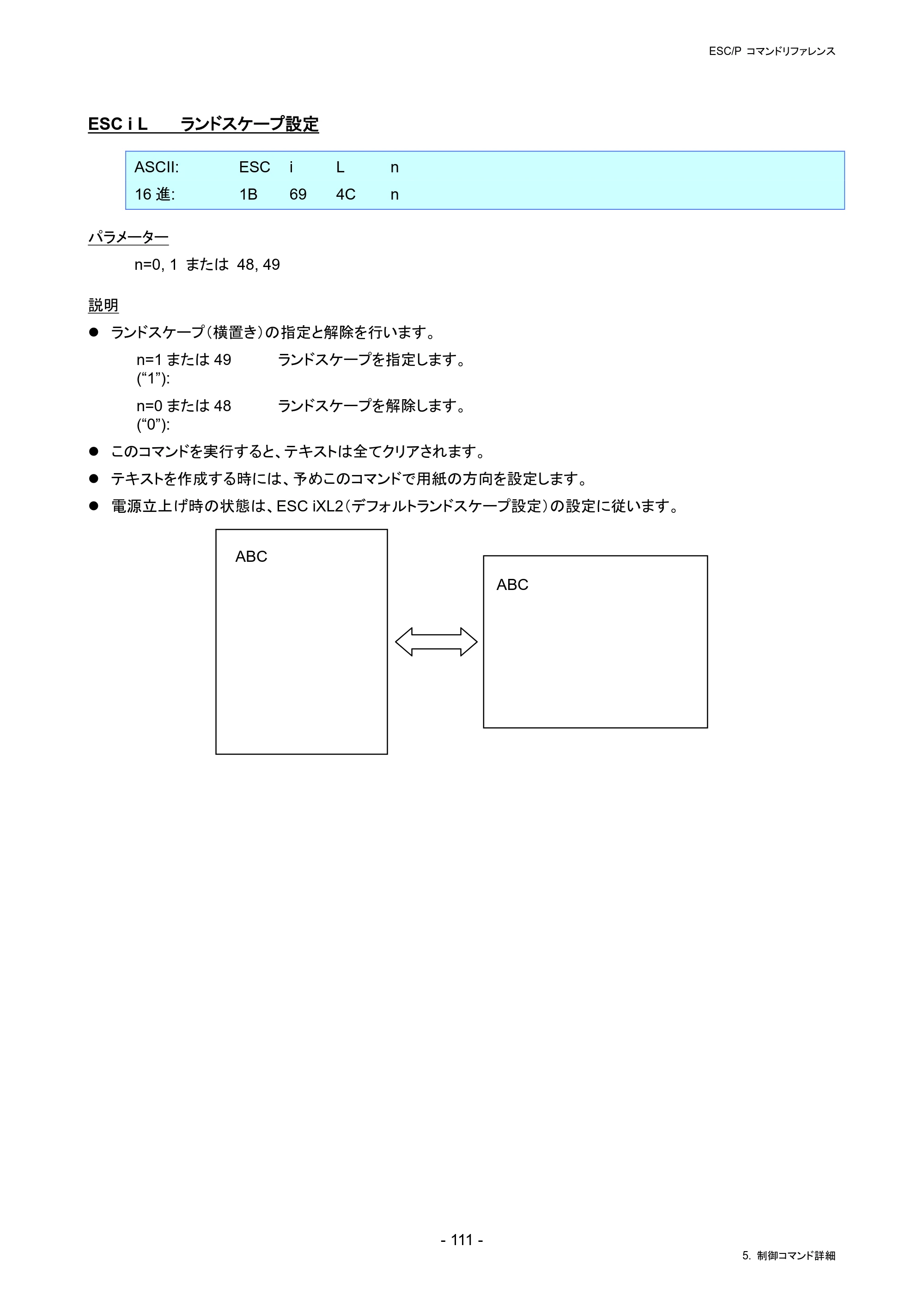 ブラザー PJ-823 / PJ-863 / PJ-883 ESC/ P Brother コマンドリファレンス — ESC i L ランドスケープ設定 — 原本ページ — 114ページ