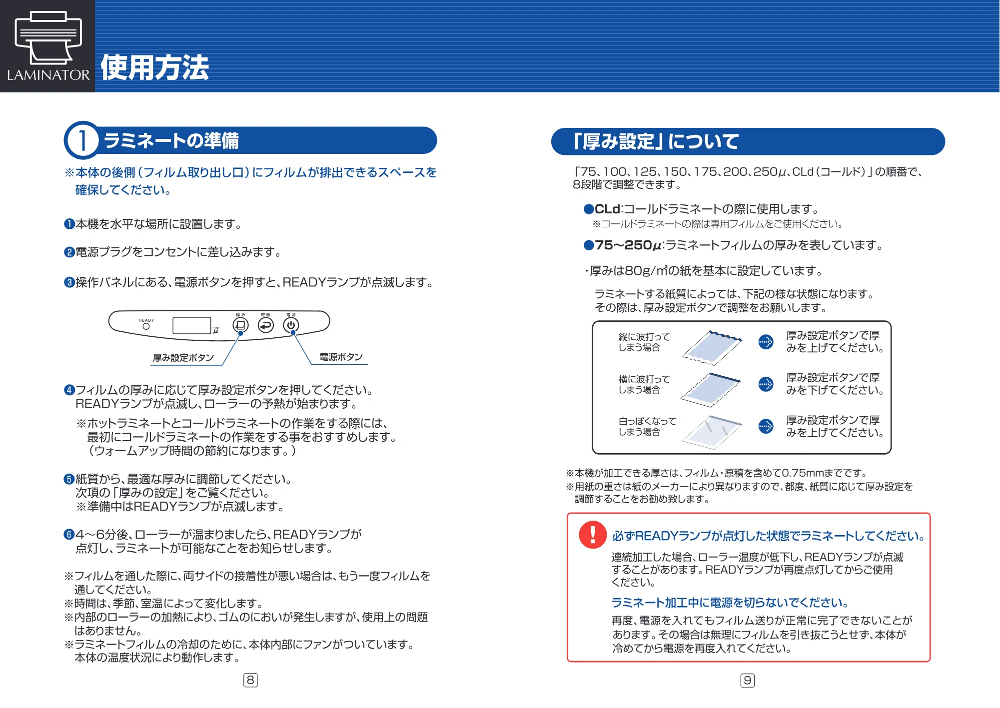 アイリスオーヤマ LTA34R 取扱説明書 — 原本ページ — 5ページ