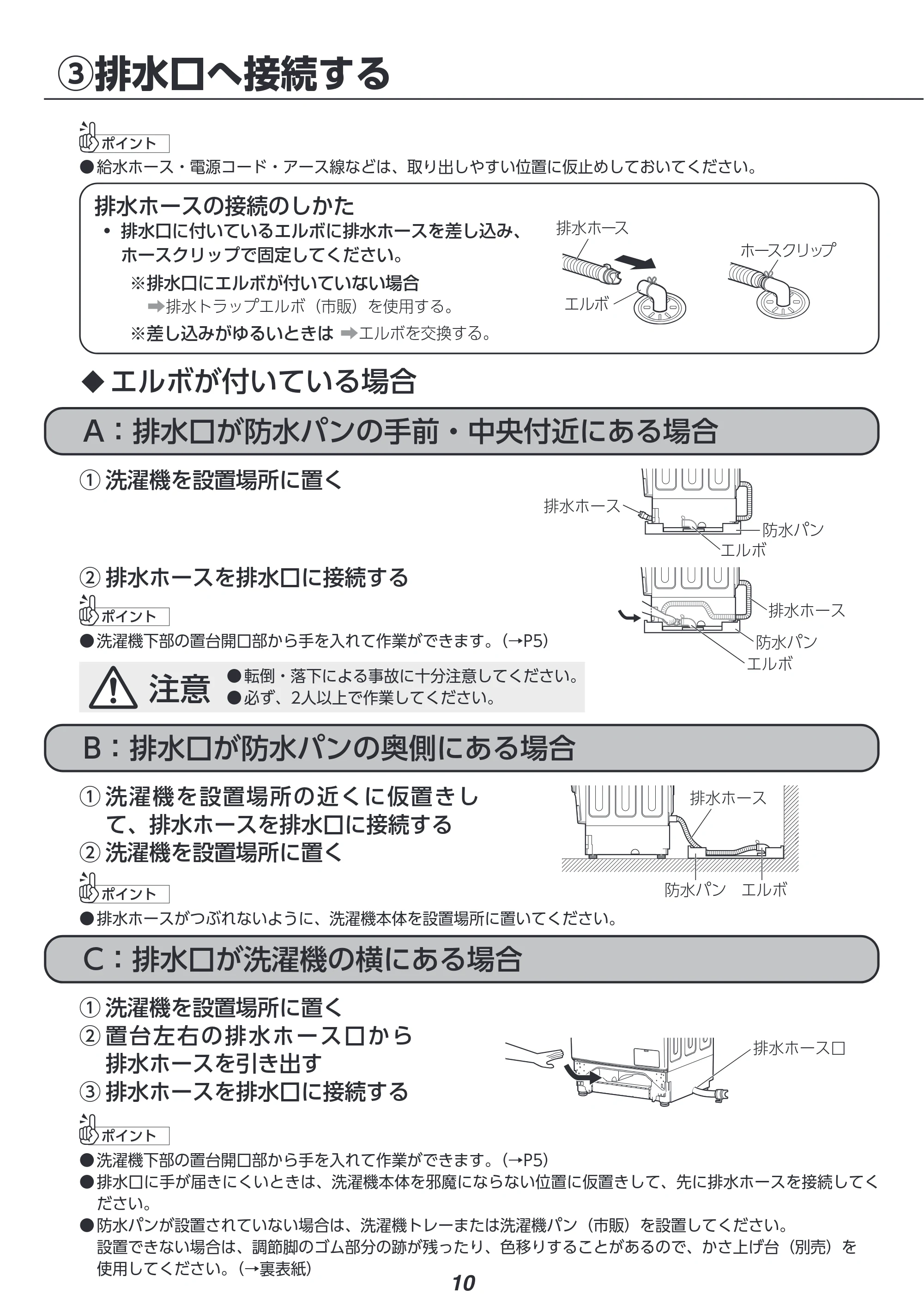 アイリスオーヤマ FLK852-W 取扱説明書 — 原本ページ — 123ページ
