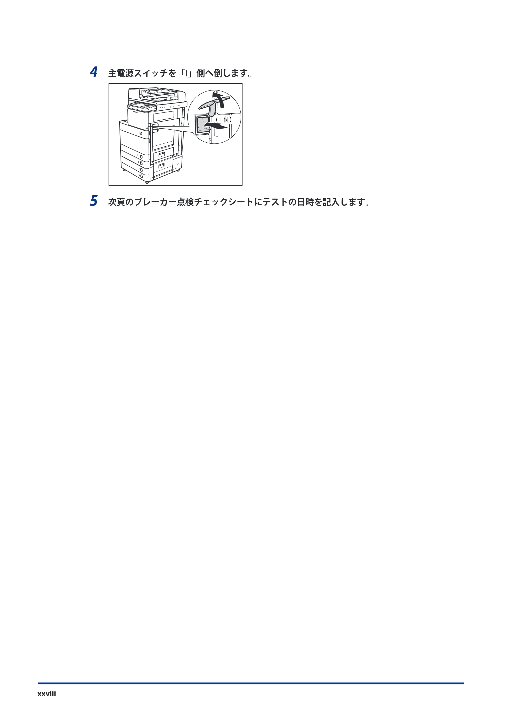 キヤノン imageRUNNER ADVANCE C5051F/C5051F-R/C5051/C5045F/C5045/C5035F/C5035F-R/C5035/C5030F/C5030 スタートガイド 2010年11月15日更新 （PDF形式／26.84Mバイト） — 原本ページ — 30ページ