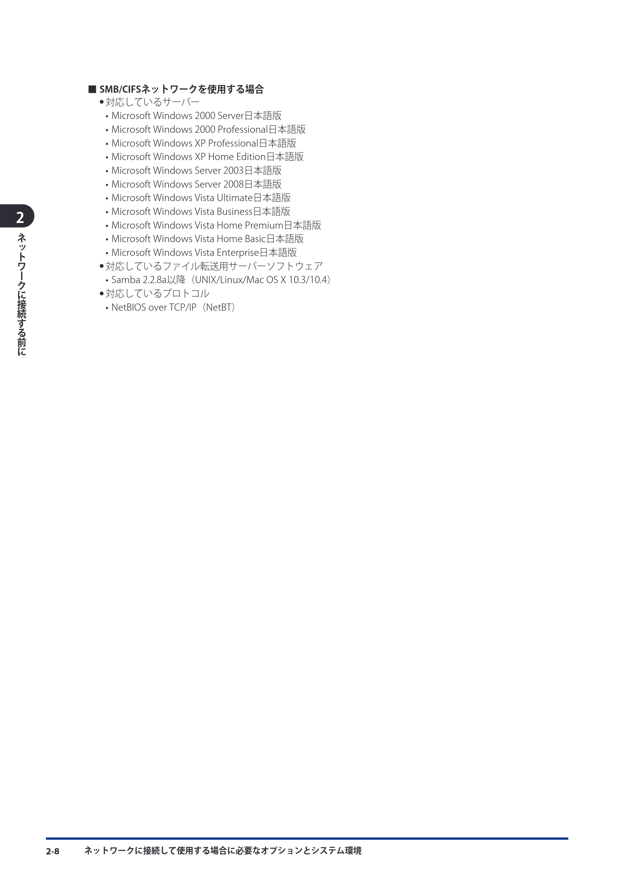 キヤノン imageRUNNER ADVANCE C5051F/C5051F-R/C5051/C5045F/C5045/C5035F/C5035F-R/C5035/C5030F/C5030 スタートガイド 2010年11月15日更新 （PDF形式／26.84Mバイト） — 原本ページ — 62ページ