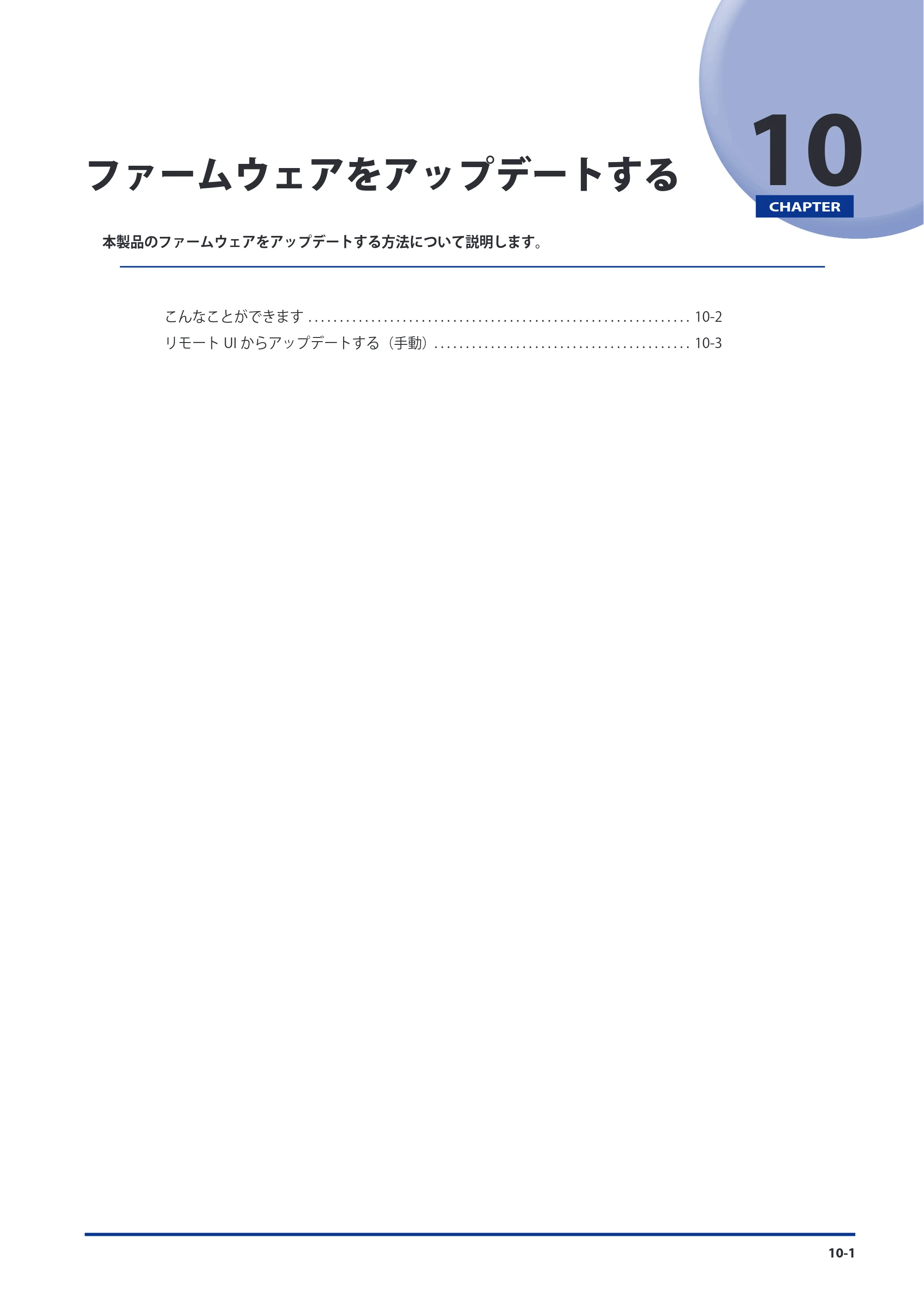 キヤノン imageRUNNER ADVANCE C5051F/C5051F-R/C5051/C5045F/C5045/C5035F/C5035F-R/C5035/C5030F/C5030 スタートガイド 2010年11月15日更新 （PDF形式／26.84Mバイト） — 原本ページ — 161ページ
