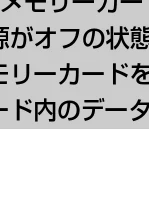 日立 HDC-509 / HDC-508X 取扱説明書 — 電源のオン/オフ — 図版 16-1 — 16ページ