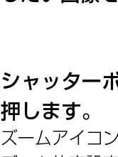 日立 HDC-509 / HDC-508X 取扱説明書 — 【M】 【N】でズーム再生 したい画像を選び、 1 — 図版 24-2 — 24ページ