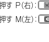 日立 HDC-509 / HDC-508X 取扱説明書 — 【M】 【N】でズーム再生 したい画像を選び、 1 — 図版 24-5 — 24ページ