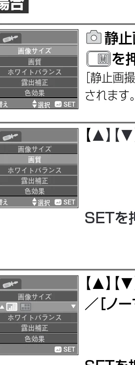 日立 HDC-509 / HDC-508X 取扱説明書 — 画質を設定する場合 — 図版 35-1 — 35ページ