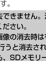 日立 HDC-509 / HDC-508X 取扱説明書 — 再生(静止画/動画)について — 図版 41-1 — 41ページ