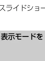 日立 HDC-509 / HDC-508X 取扱説明書 — 内蔵メモリーからSD メモリーカードに画像 をコピーする(コピーto SD カード機能) — 図版 44-3 — 44ページ