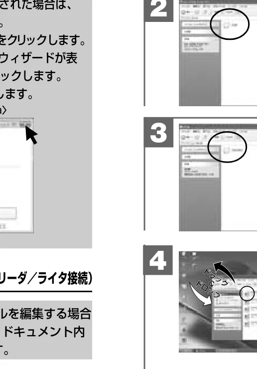 日立 HDC-509 / HDC-508X 取扱説明書 — 2 画像ファイルをパソコンにコピーする( — 図版 47-1 — 47ページ