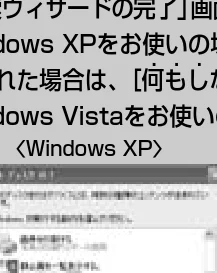 日立 HDC-509 / HDC-508X 取扱説明書 — 2 画像ファイルをパソコンにコピーする( — 図版 47-2 — 47ページ