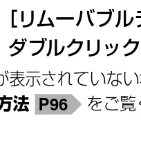 日立 HDC-509 / HDC-508X 取扱説明書 — 2 画像ファイルをパソコンにコピーする( — 図版 47-3 — 47ページ