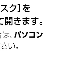 日立 HDC-509 / HDC-508X 取扱説明書 — 2 画像ファイルをパソコンにコピーする( — 図版 47-4 — 47ページ