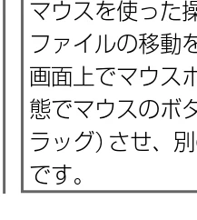 日立 HDC-509 / HDC-508X 取扱説明書 — 2 画像ファイルをパソコンにコピーする( — 図版 47-5 — 47ページ