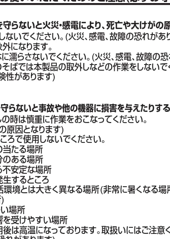 サンワサプライ 401-ADRIP07BKN / 401-ADRIP07WN 取扱説明書 — （例）AAAA0123.jpg — 図版 1-3 — 1ページ