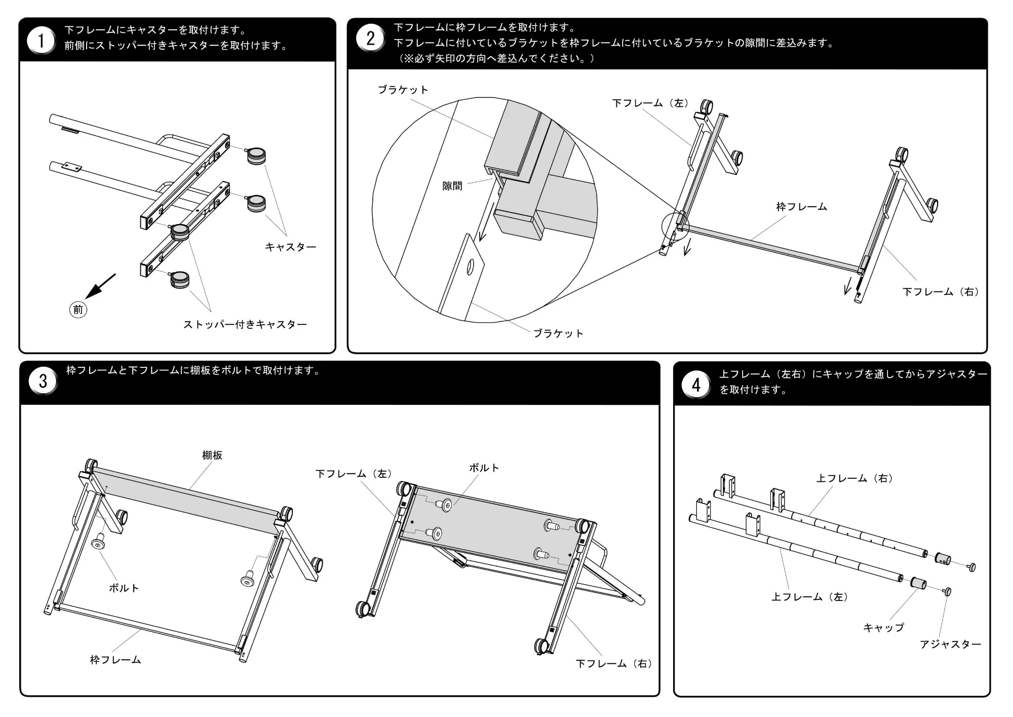 サンワサプライ PR-12 取扱説明書 — 原本ページ — 2ページ