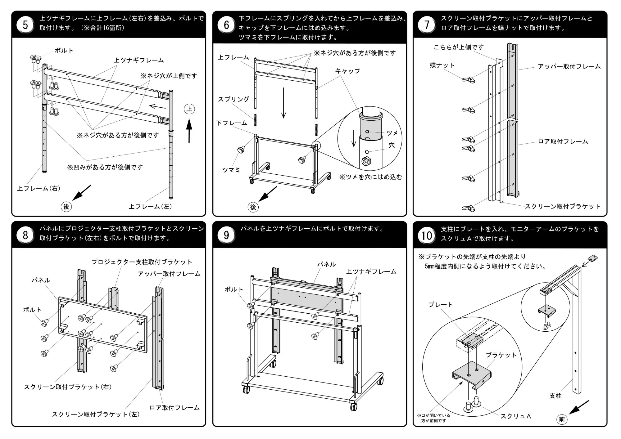 サンワサプライ PR-12 取扱説明書 — 原本ページ — 3ページ