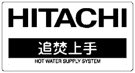 日立 BHP-F37EUK / BHP-F46EUK 取扱説明書 — 表紙 — 図版 1-2 — 1ページ