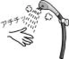日立 BHP-F37EUK / BHP-F46EUK 取扱説明書 — 太陽熱温水器のお湯を 給水管につながない — 図版 4-6 — 4ページ