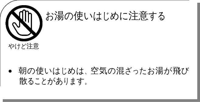 日立 BHP-F37EUK / BHP-F46EUK 取扱説明書 — - 4 - — 図版 5-1 — 5ページ