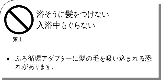日立 BHP-F37EUK / BHP-F46EUK 取扱説明書 — - 4 - — 図版 5-3 — 5ページ