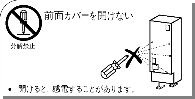 日立 BHP-F37EUK / BHP-F46EUK 取扱説明書 — - 4 - — 図版 5-4 — 5ページ