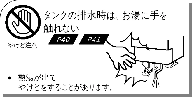 日立 BHP-F37EUK / BHP-F46EUK 取扱説明書 — - 4 - — 図版 5-8 — 5ページ