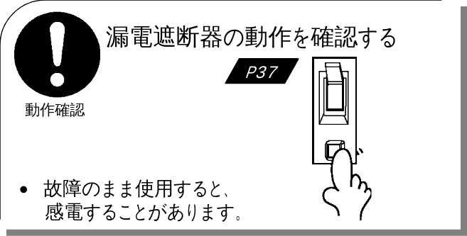 日立 BHP-F37EUK / BHP-F46EUK 取扱説明書 — - 4 - — 図版 5-5 — 5ページ