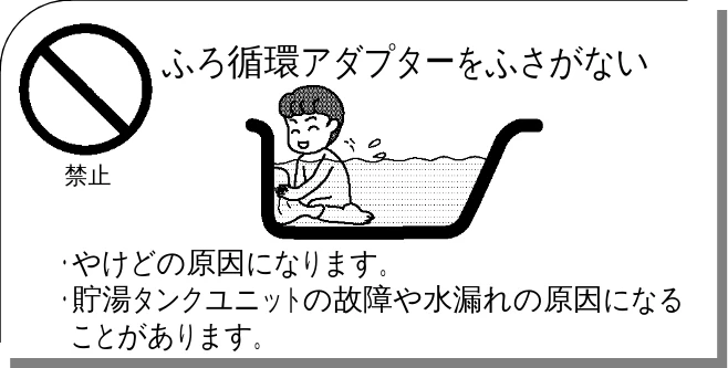 日立 BHP-F37EUK / BHP-F46EUK 取扱説明書 — 安全にお使いいただくために 必ずお守りください — 図版 6-2 — 6ページ