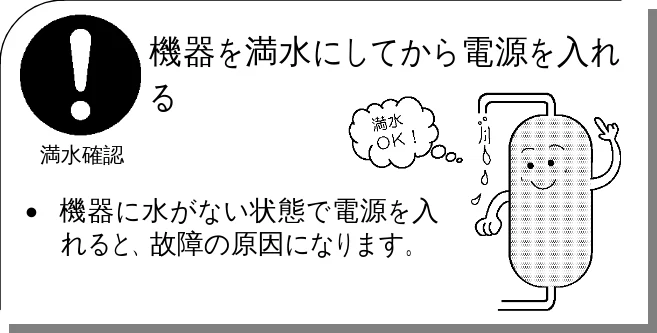 日立 BHP-F37EUK / BHP-F46EUK 取扱説明書 — ご使用上の注意 — 図版 7-1 — 7ページ