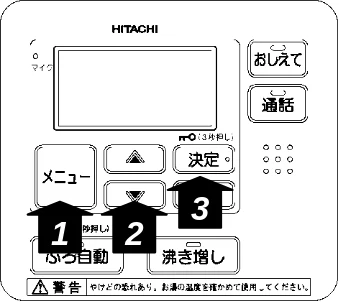 日立 BHP-F37EUK / BHP-F46EUK 取扱説明書 — 残りの湯量を知りたいとき — 図版 20-1 — 20ページ