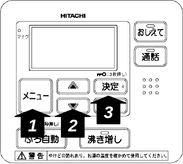 日立 BHP-F37EUK / BHP-F46EUK 取扱説明書 — 残りの湯量を知りたいとき — 図版 20-5 — 20ページ