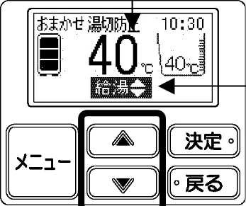 日立 BHP-F37EUK / BHP-F46EUK 取扱説明書 — 給湯温度を設定する — 図版 21-1 — 21ページ